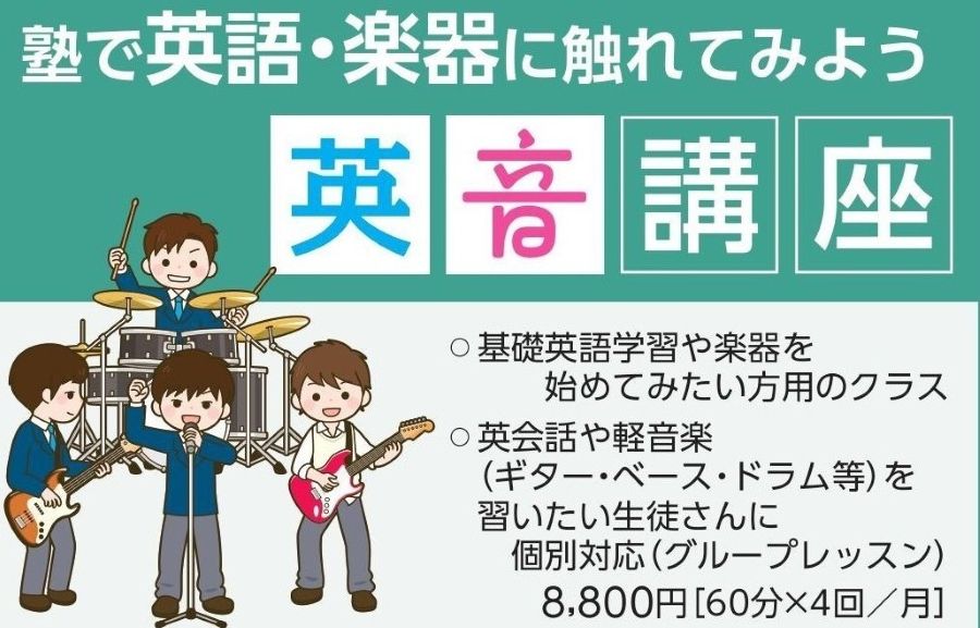 KATEKYO青森,