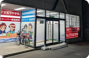 KATEKYO青森,