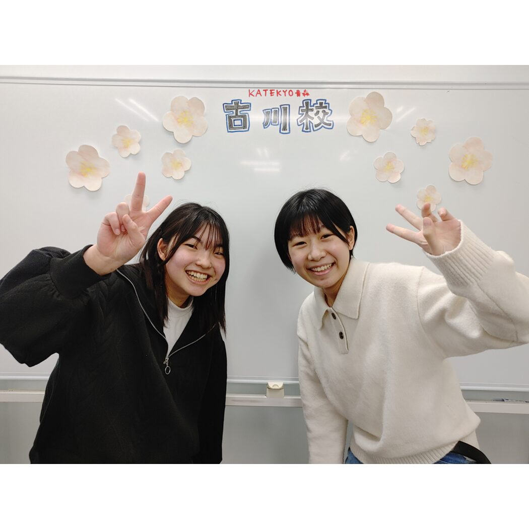 松浦さんと丹代さん