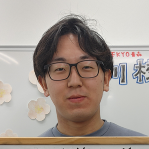 2026東京学芸大学合格鳥谷部君