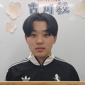 専修大学合格 豊川拓実くん