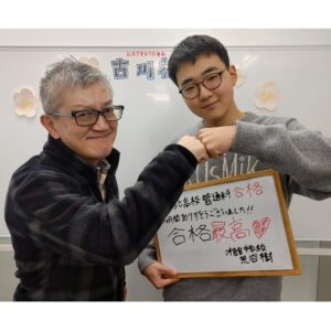 2026青森北高校合格荒谷君と三上先生