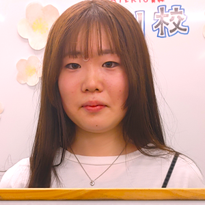 県立保健大学合格の工藤理乃果さん