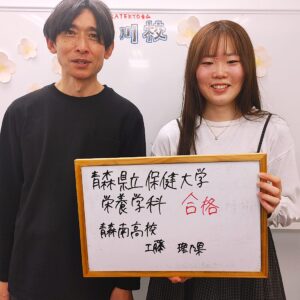 県立保健大学合格の工藤理乃果さんと平野先生
