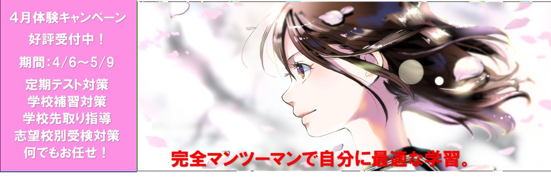 KATEKYO青森,去年の私とはちょっと違う