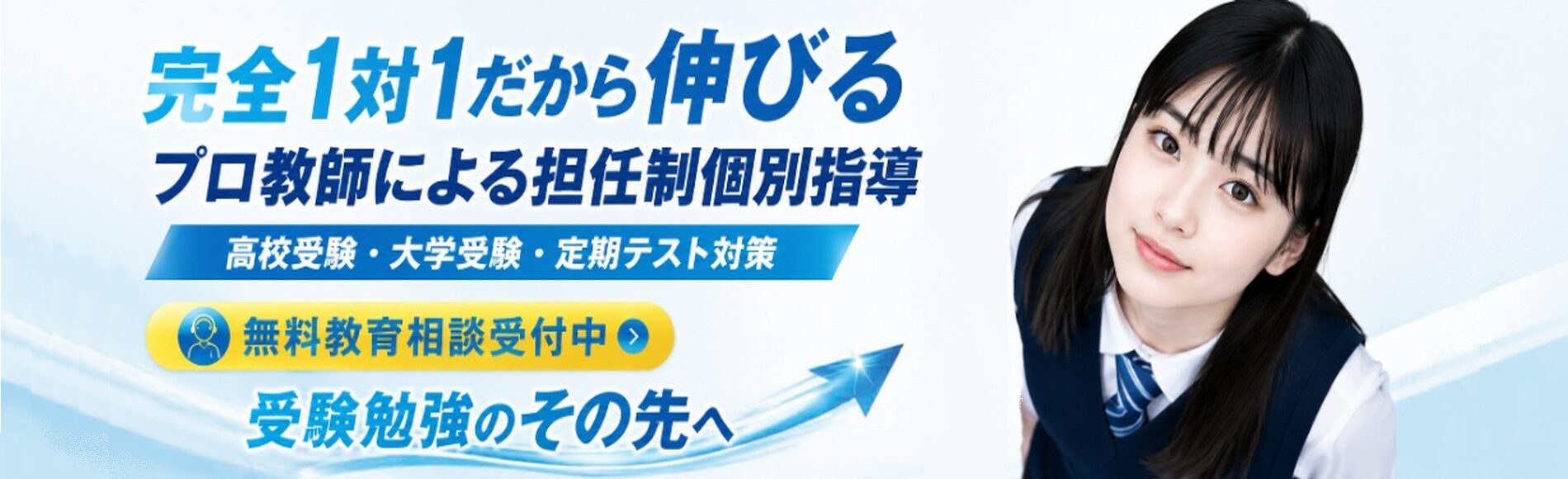 KATEKYO青森,去年の私とはちょっと違う